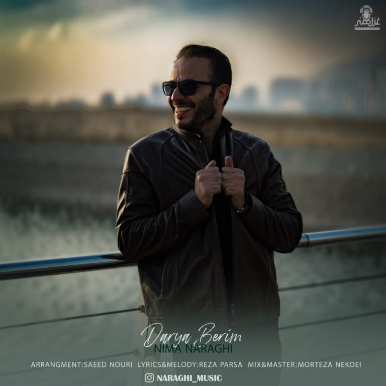 دانلود آهنگ نیما نراقی دریا بریم